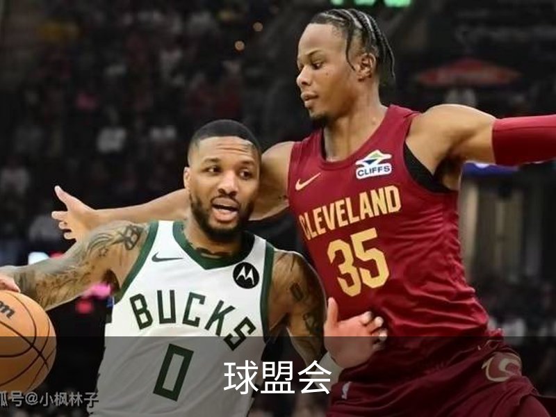 走进球盟会